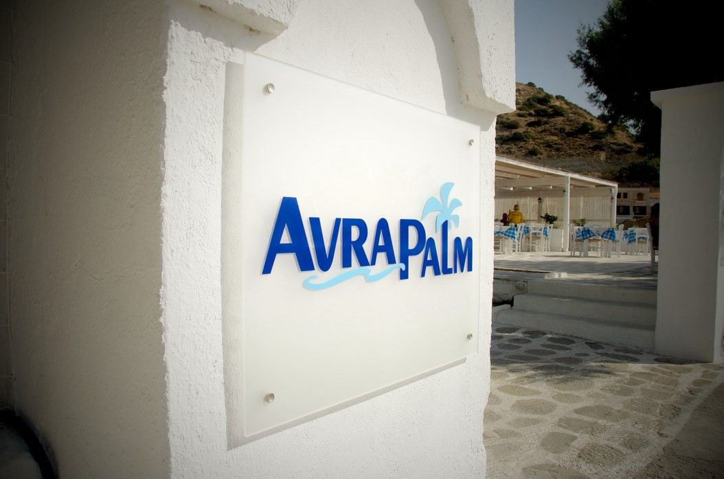 Апарт отель Avra Palm Иерапетра Экстерьер фото